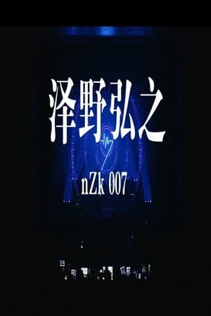 Image 澤野弘之 LIVE [nZk]007