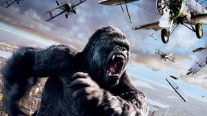 King Kong (2005)