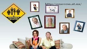 season poster