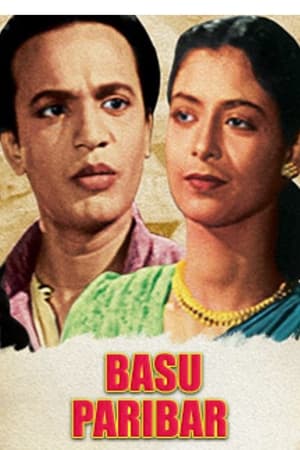 Poster Basu Paribar 1952