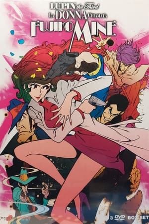 Image Lupin the Third - La donna chiamata Fujiko Mine