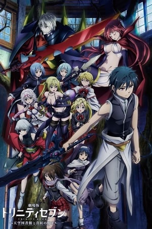 Image Trinity Seven Movie 2: Heavens Library to Crimson Lord