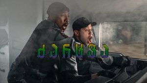 Images posters
