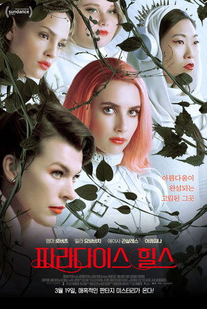 <Images posters