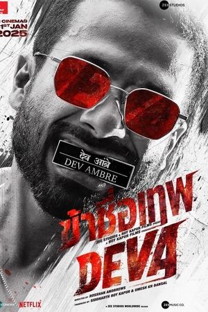 <Images posters