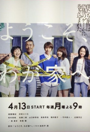 <Images posters