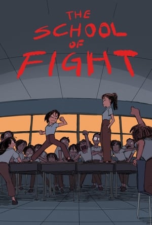 THE SCHOOL OF FIGHT 2024