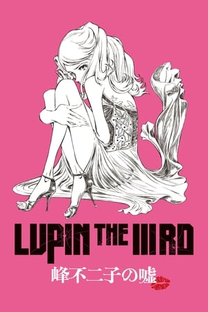 Poster Lupin III: A Mentira de Fujiko Mine 2019