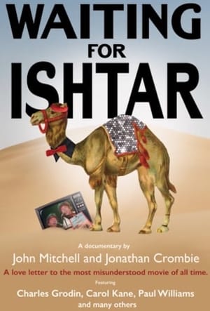 Poster Waiting for Ishtar 2017