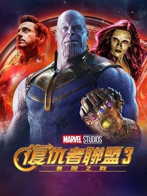 <Images posters