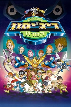 <Images posters