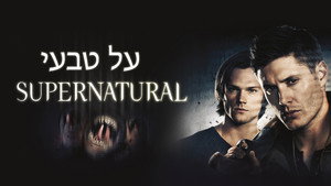Images posters