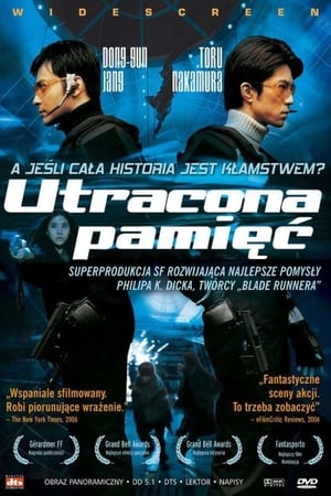 Image Utracona pamięć