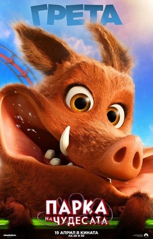 <Images posters