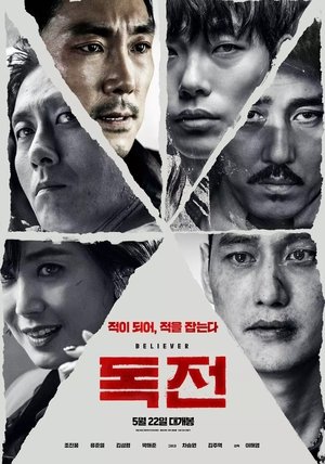 <Images posters