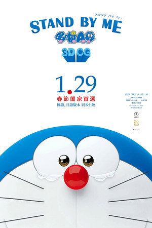 <Images posters