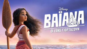 Images posters