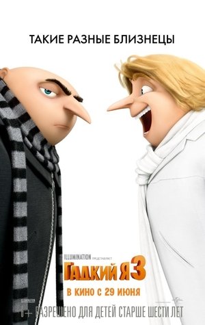 <Images posters
