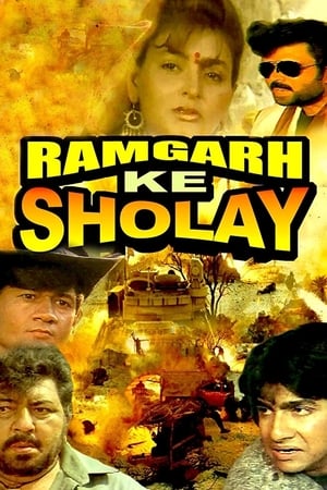 Télécharger Ramgarh Ke Sholay ou regarder en streaming Torrent magnet 