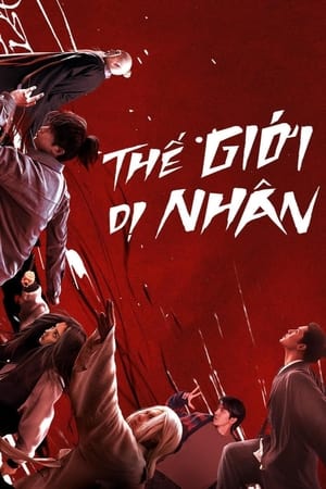 Dị Nhân Chi Hạ Season 1 2023