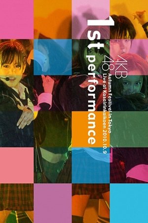 Nonton film AKB48 Tokyo Aki Matsuri (2011) terbaru sub indo Nonton film AKB48 Tokyo Aki Matsuri (2011) terbaru sub indo