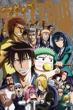Watch Beelzebub Specials Hd Free Tv Show Watch Full Movies Watch Beelzebub Specials Hd Free Tv Show Watch Full Movies