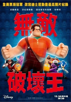 <Images posters
