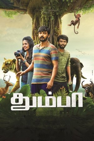 <Images posters