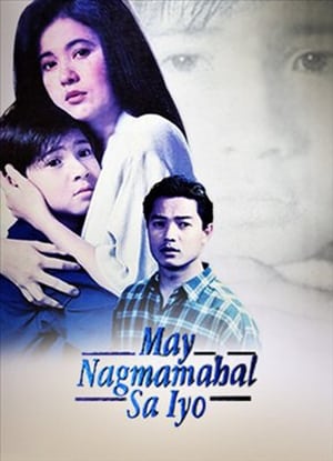 Poster May Nagmamahal sa Iyo 1996