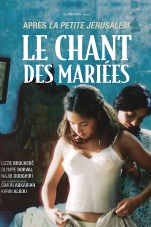 Image Le Chant des Mariées