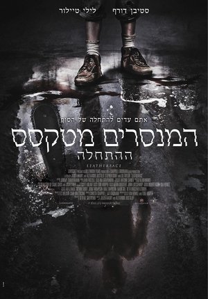 <Images posters