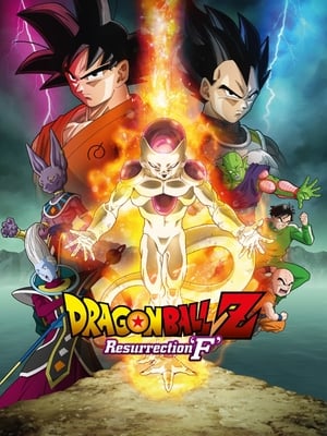 Poster Dragon Ball Z: Resurrection 'F' 2015