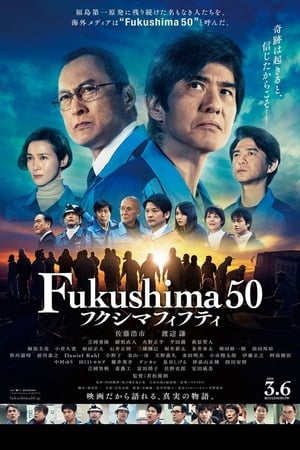 Image Fukushima 50