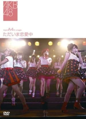 Télécharger チームA 4th Stage「ただいま恋愛中」 ou regarder en streaming Torrent magnet 
