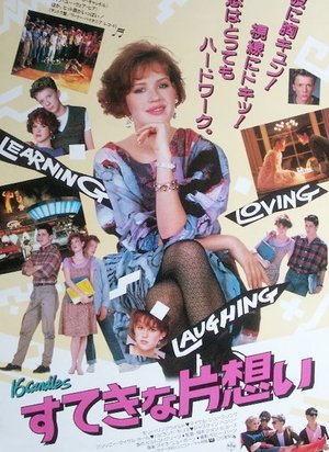 <Images posters