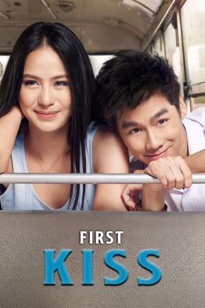 Poster First Kiss 2012