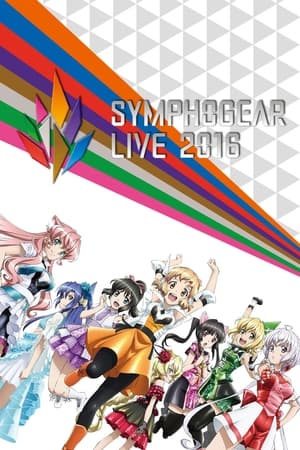 Poster Symphogear Live 2016 2016