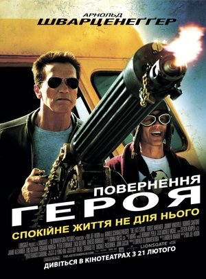 <Images posters