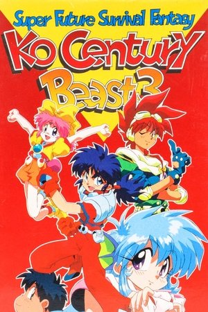K.O. Century Beast III Stagione 1 Il destino di Gaia 1993
