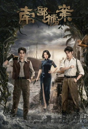 <Images posters