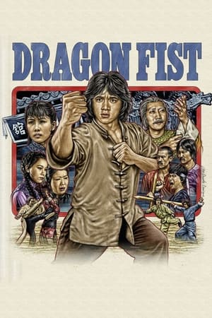 Poster Dragon Fist 1979