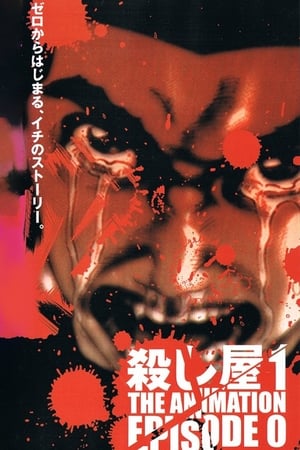 Poster Ichi the Killer: Episode Zero 2002