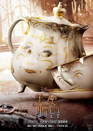 <Images posters