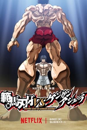 Image Baki Hanma kontra Kengan Ashura