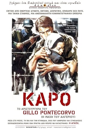 Image Kapo