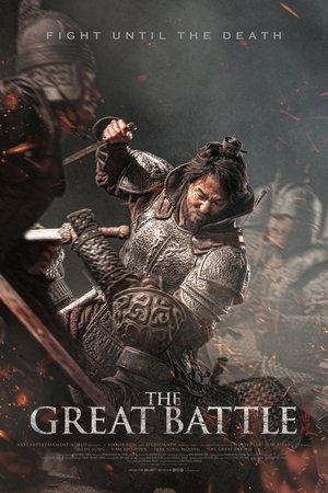 The Great Battle The Great Battle