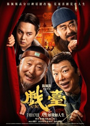 <Images posters