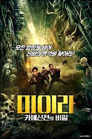 <Images posters