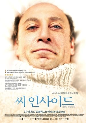 Poster 씨 인사이드 2004