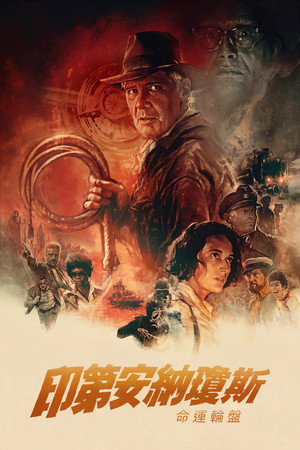 <Images posters